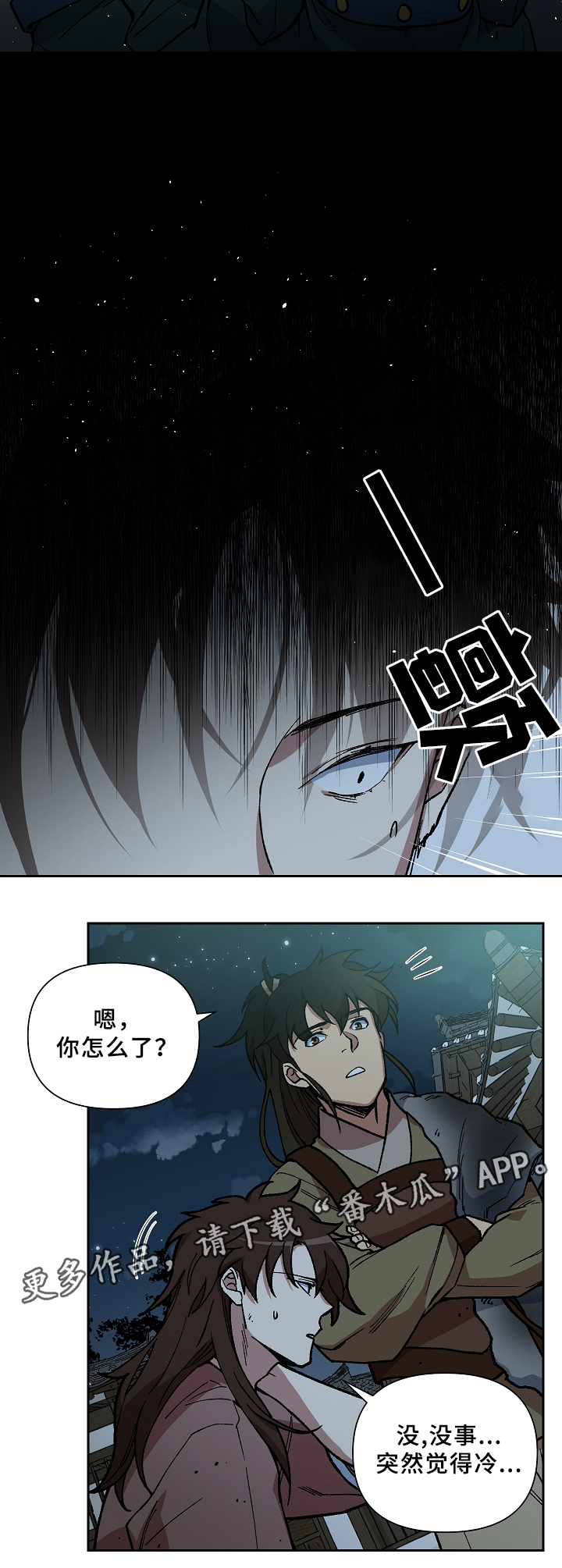 第118章：再见了,殿下0