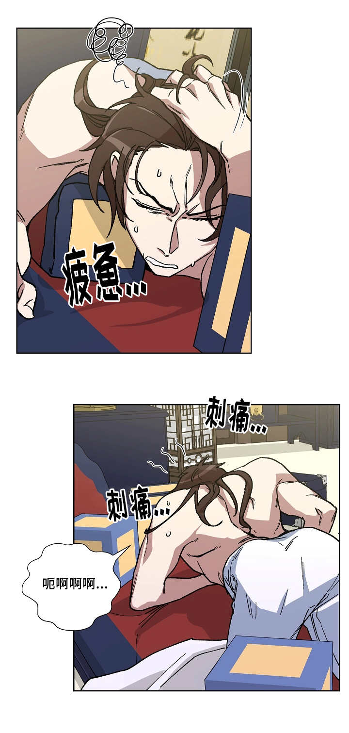 第33章：亲自探望6