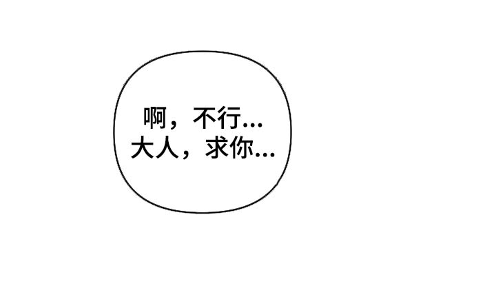 第86章：恨死你了13