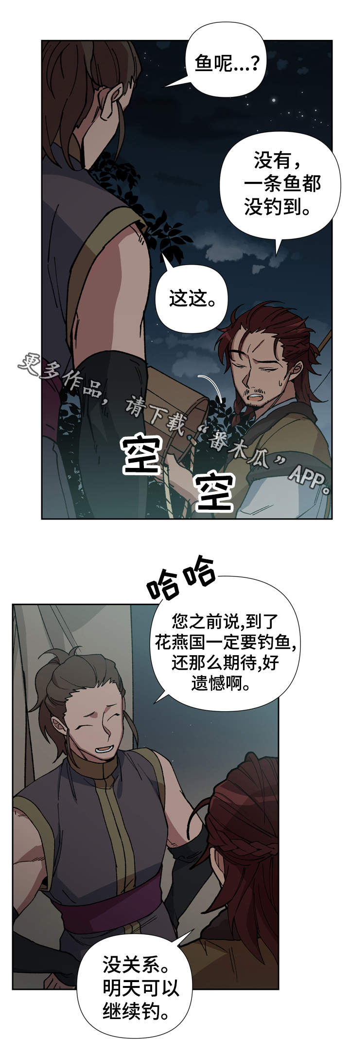 第74章：我站在你身边12