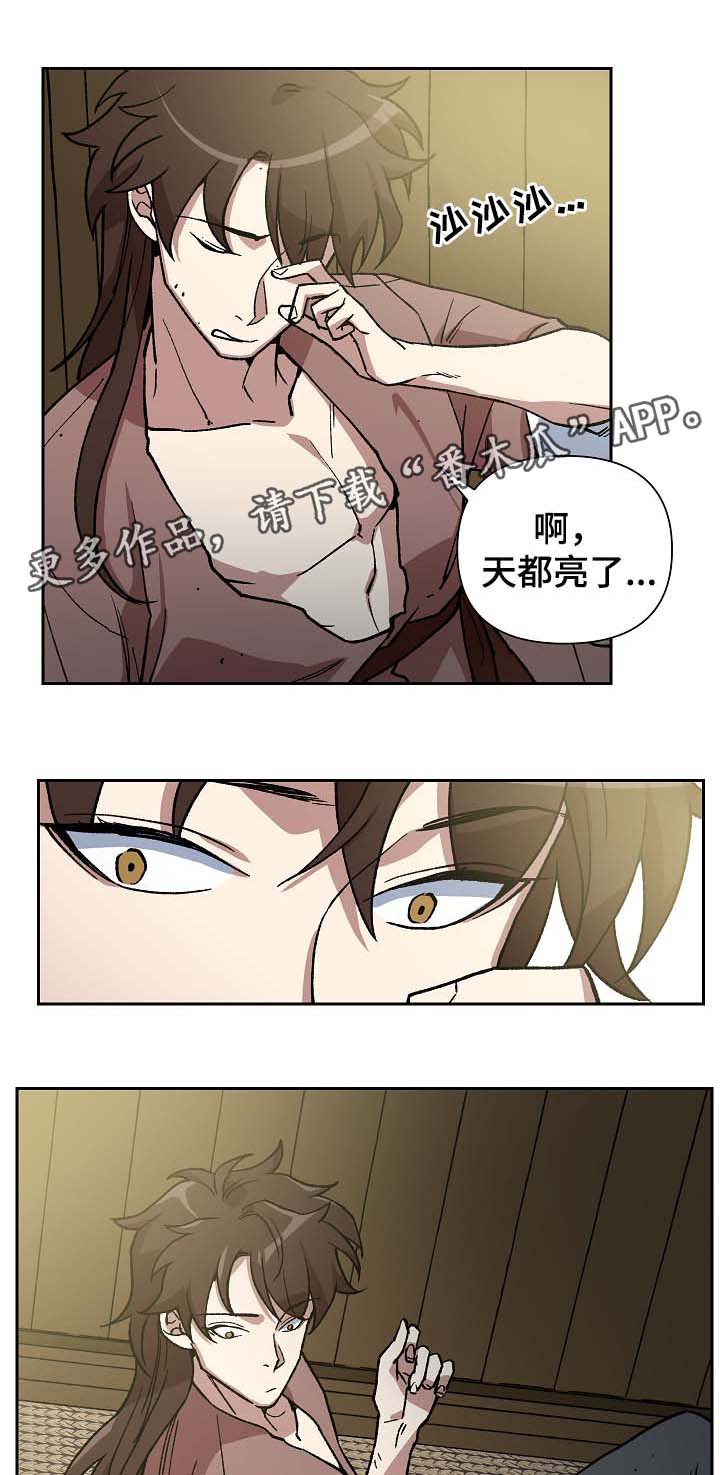 第109章：发粥18