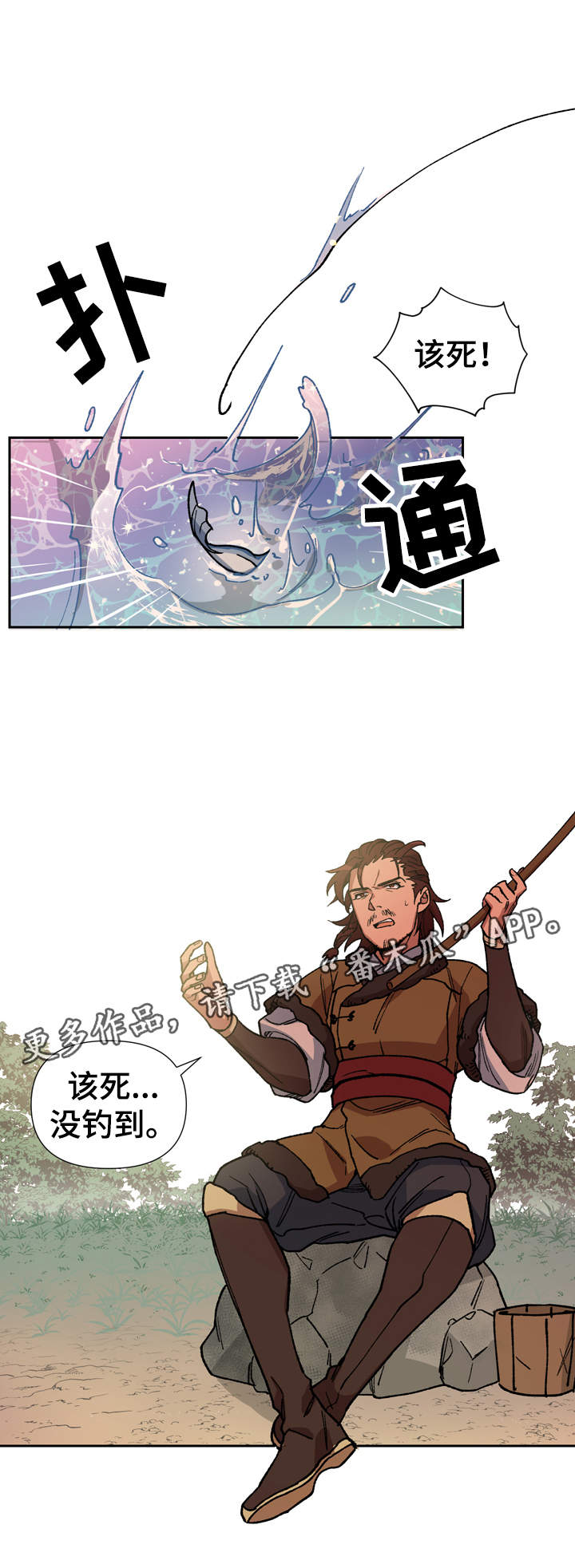 第74章：我站在你身边7