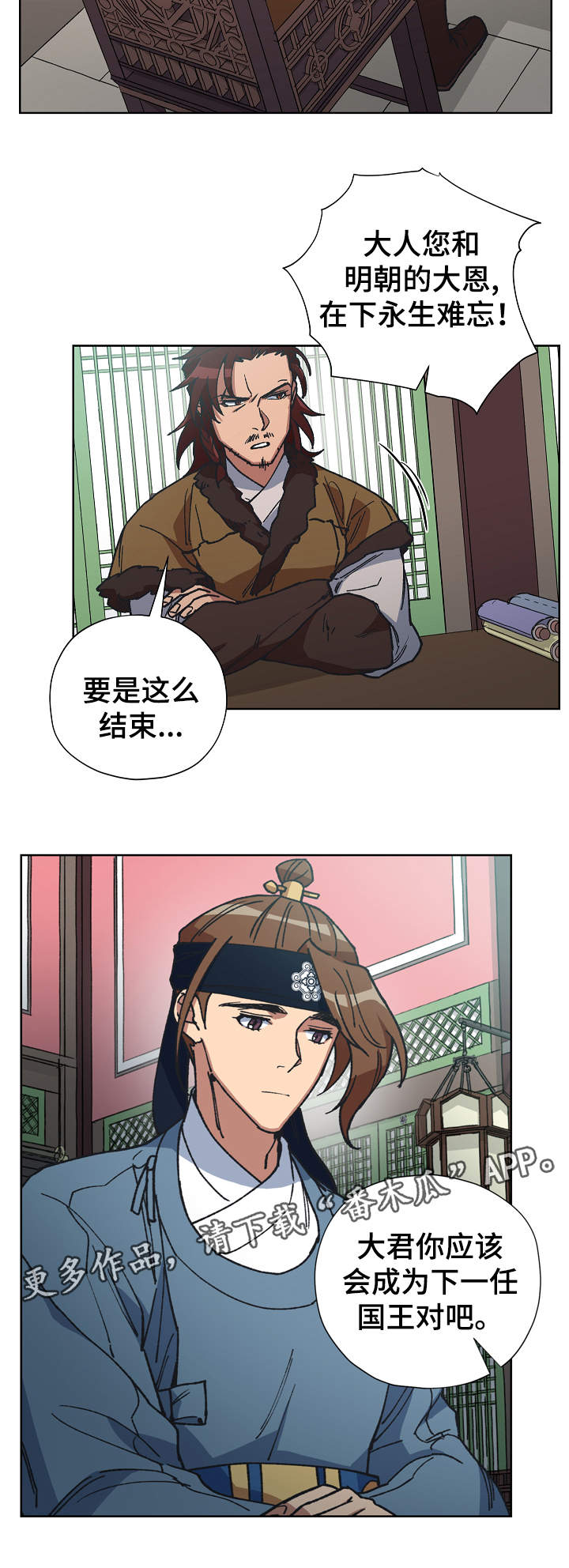 第62章：事实2