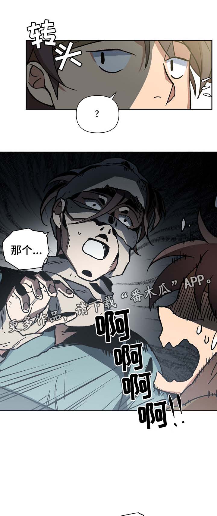 第109章：发粥12