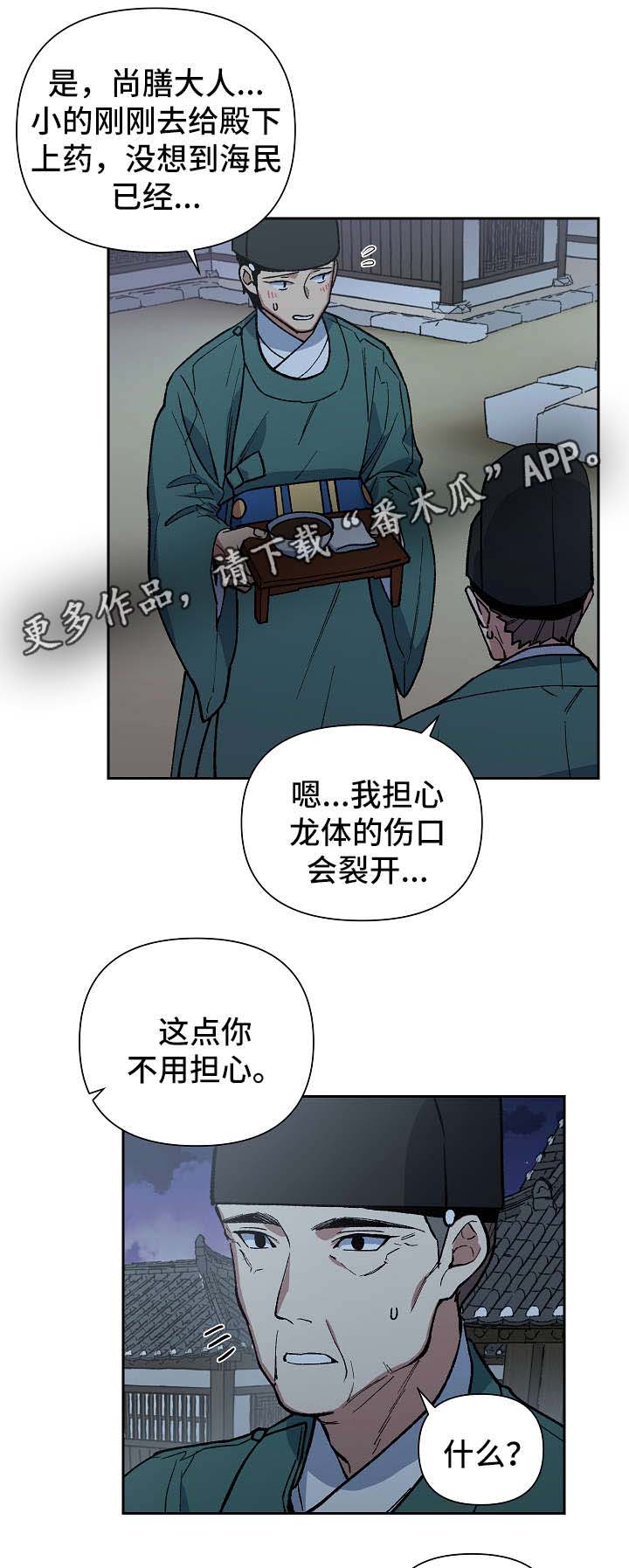 第125章：再来一次4