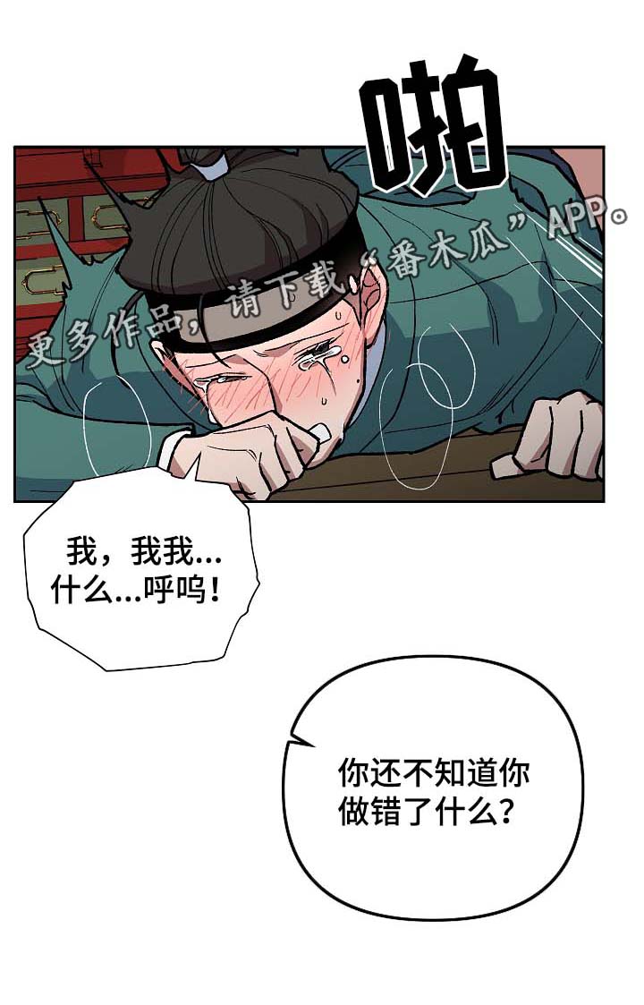 第102章：出大事了2
