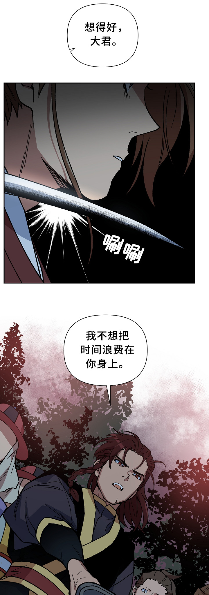 第121章：手足之情15