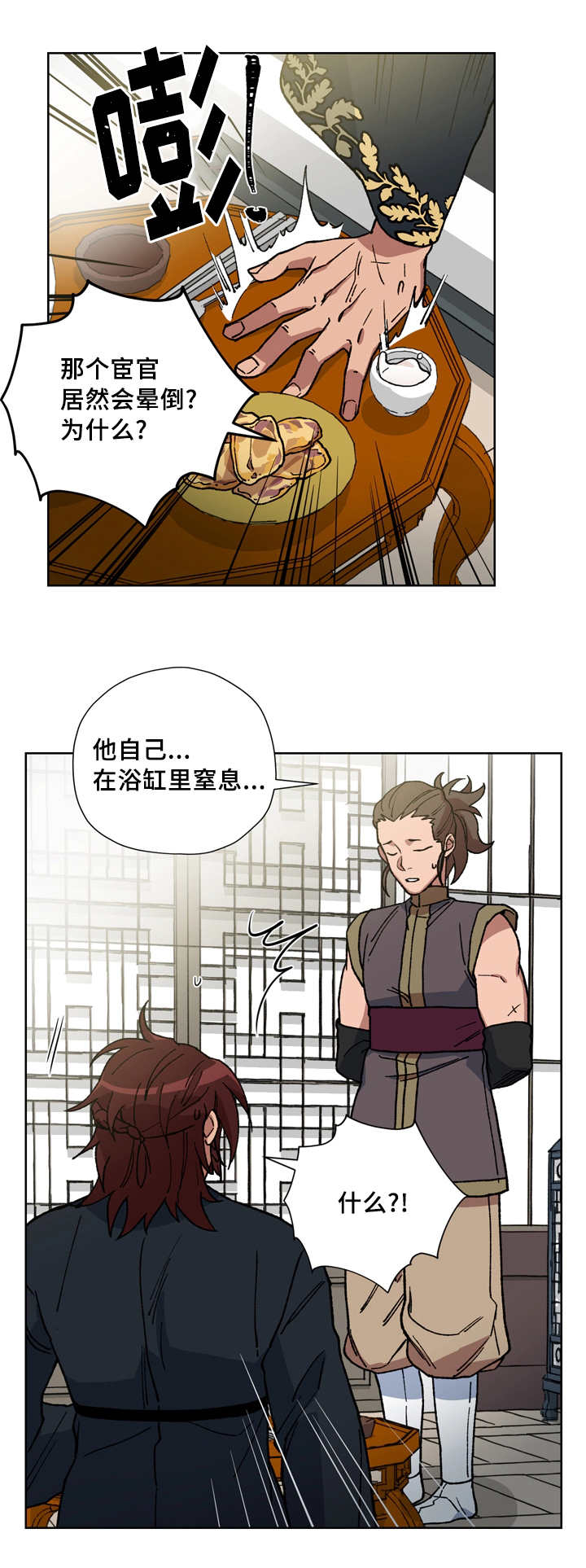 第52章：你不要哭6