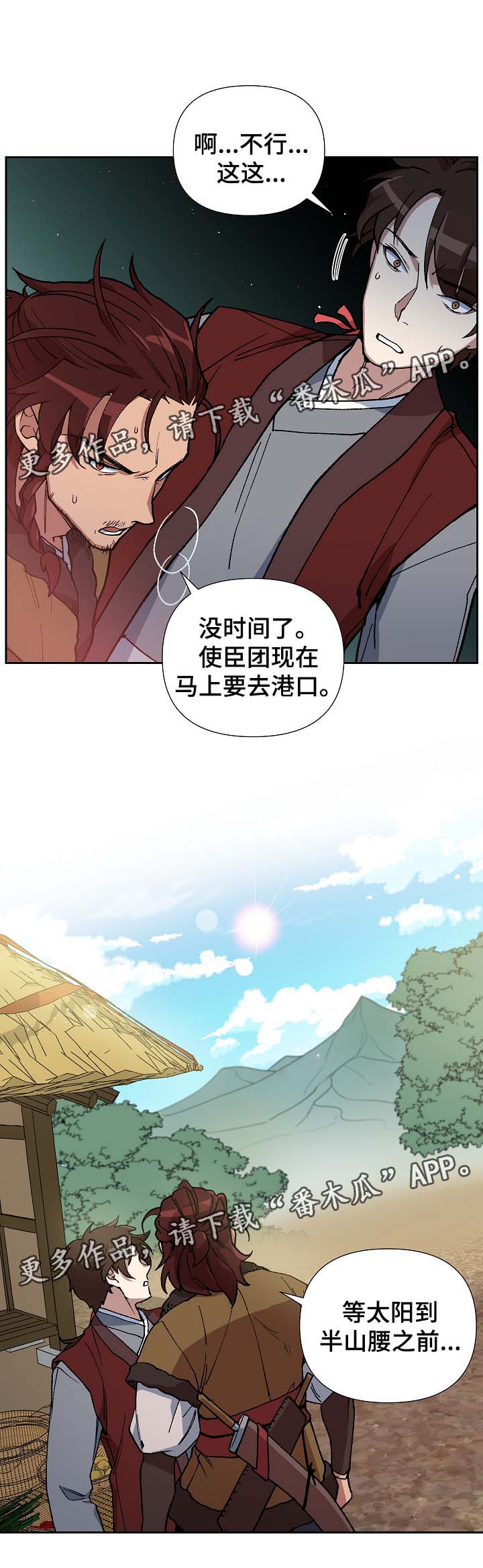 第85章：请你去死吧6