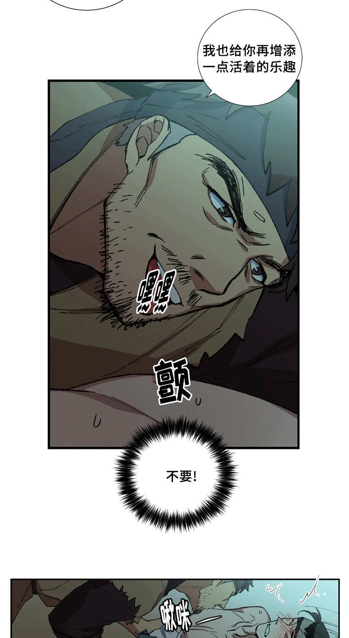 第15章：心情好差9
