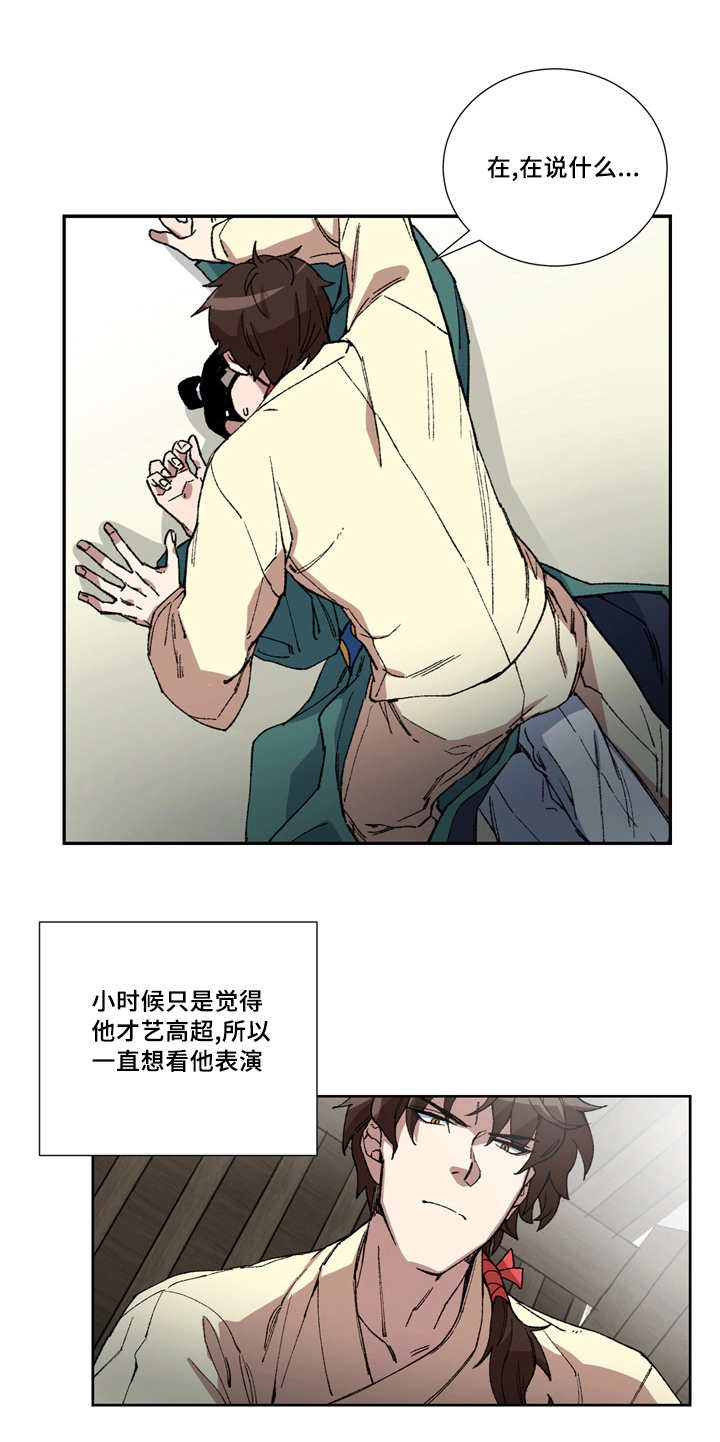 第6章：属于我的7