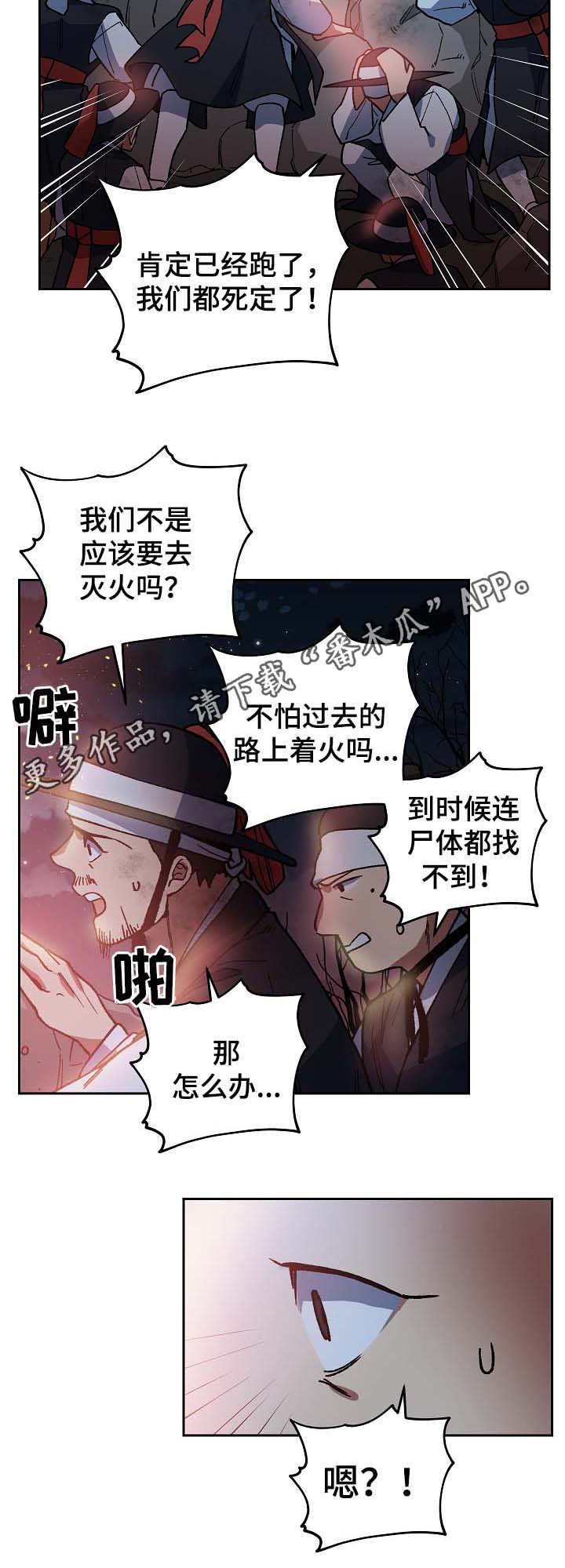 第113章：火药库12