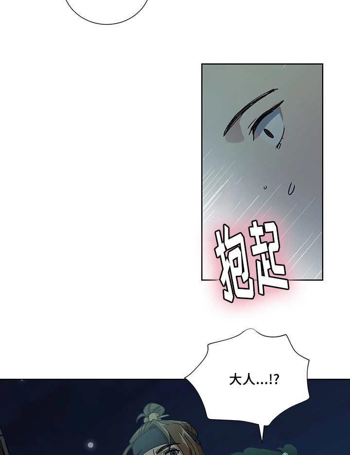 第19章：不要担心8