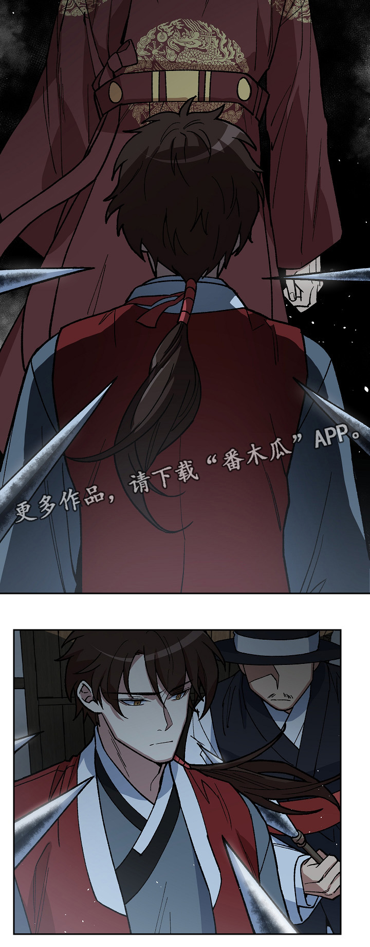 第120章：兄弟的过往4