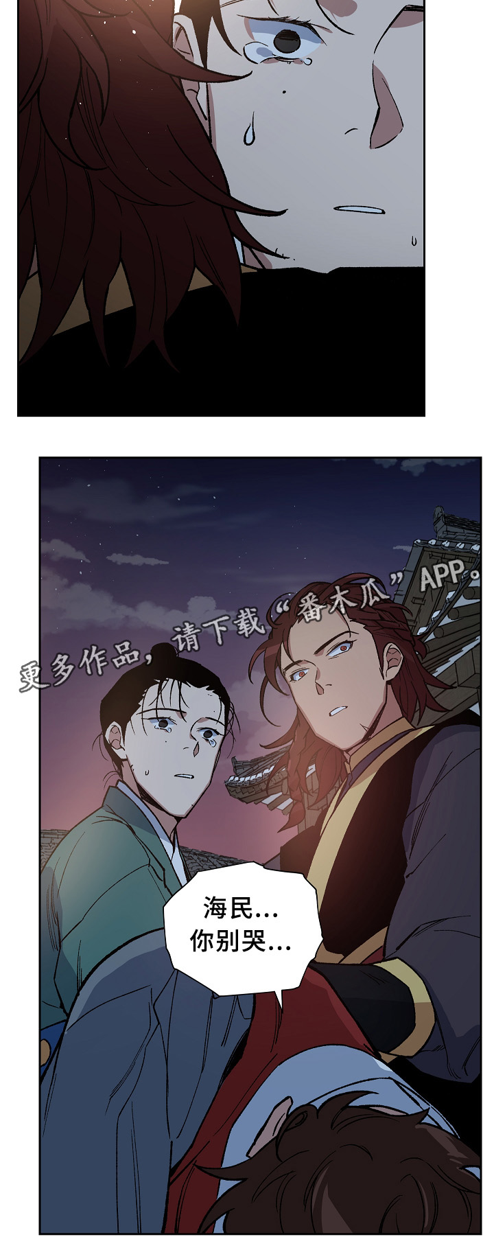 第122章：最近又最遥远的距离15