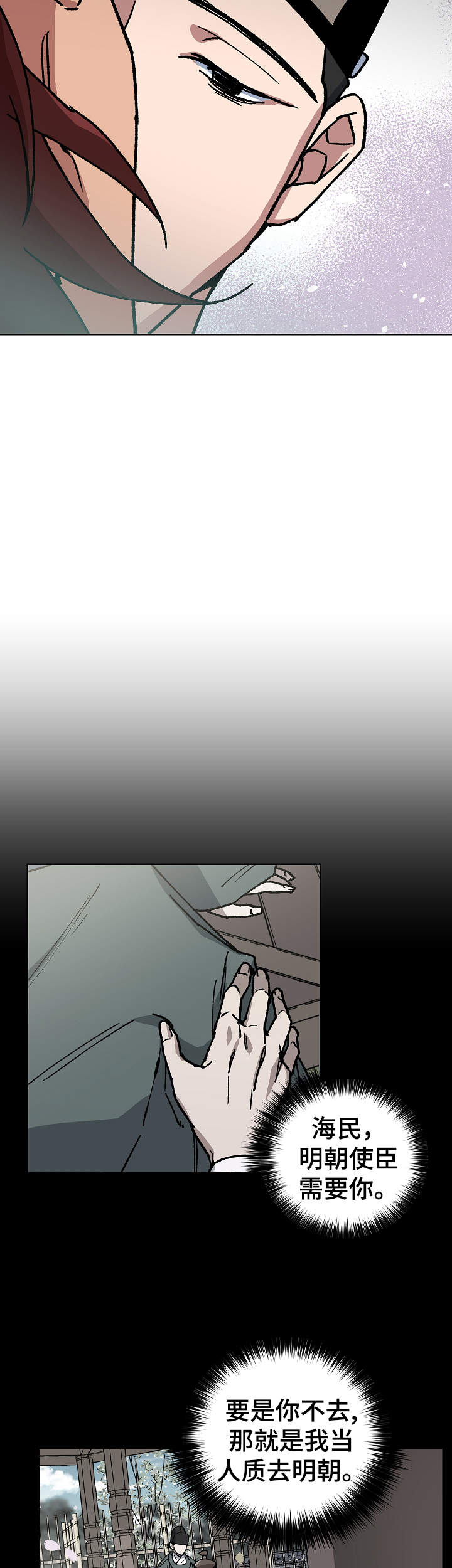 第58章：再救我一次11