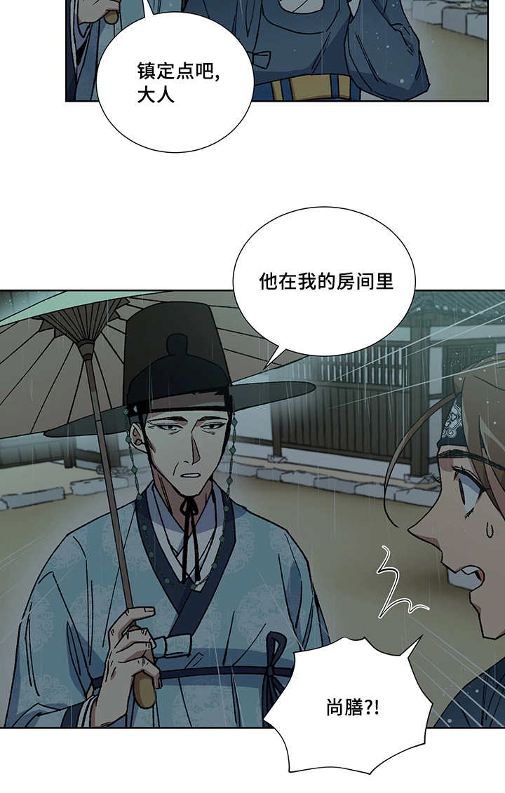 第27章：他属于我19
