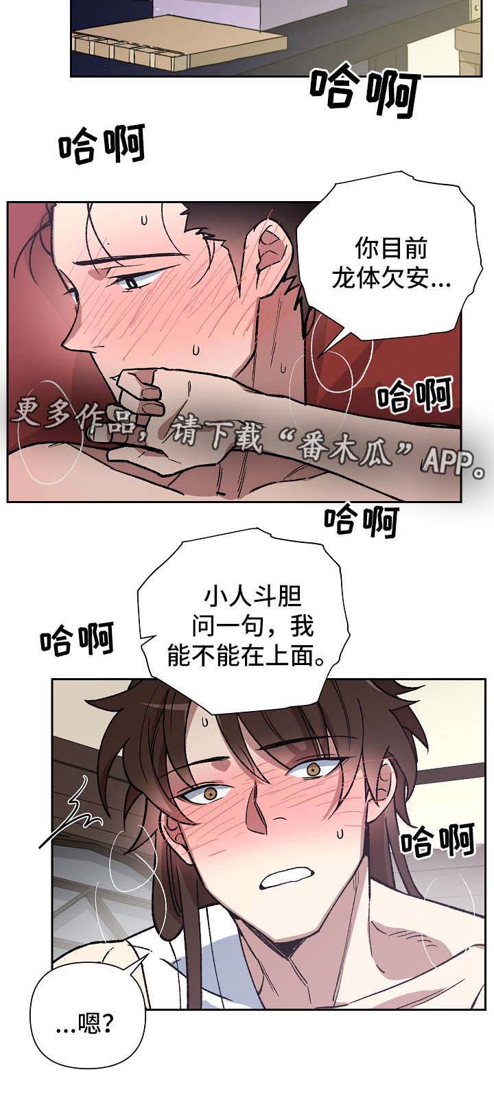 第125章：再来一次2