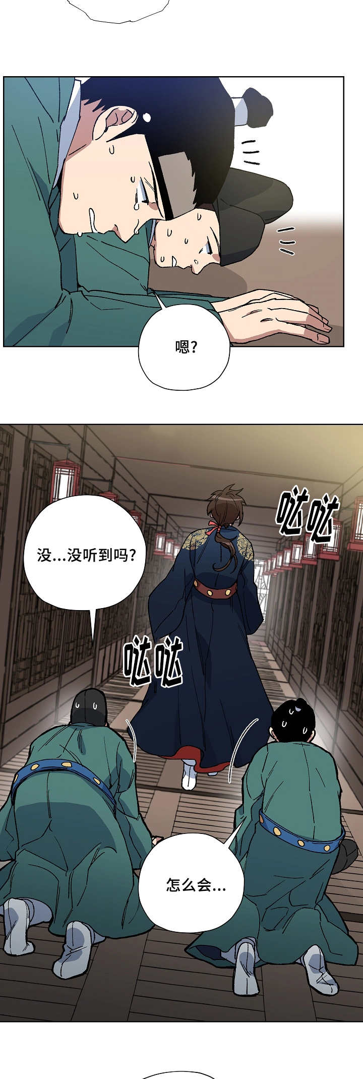 第39章：你都知道3