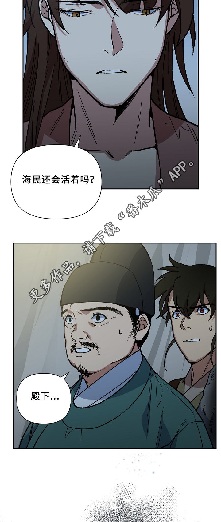 第118章：再见了,殿下11