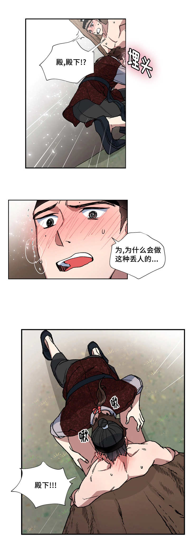 第13章：想怎么办3