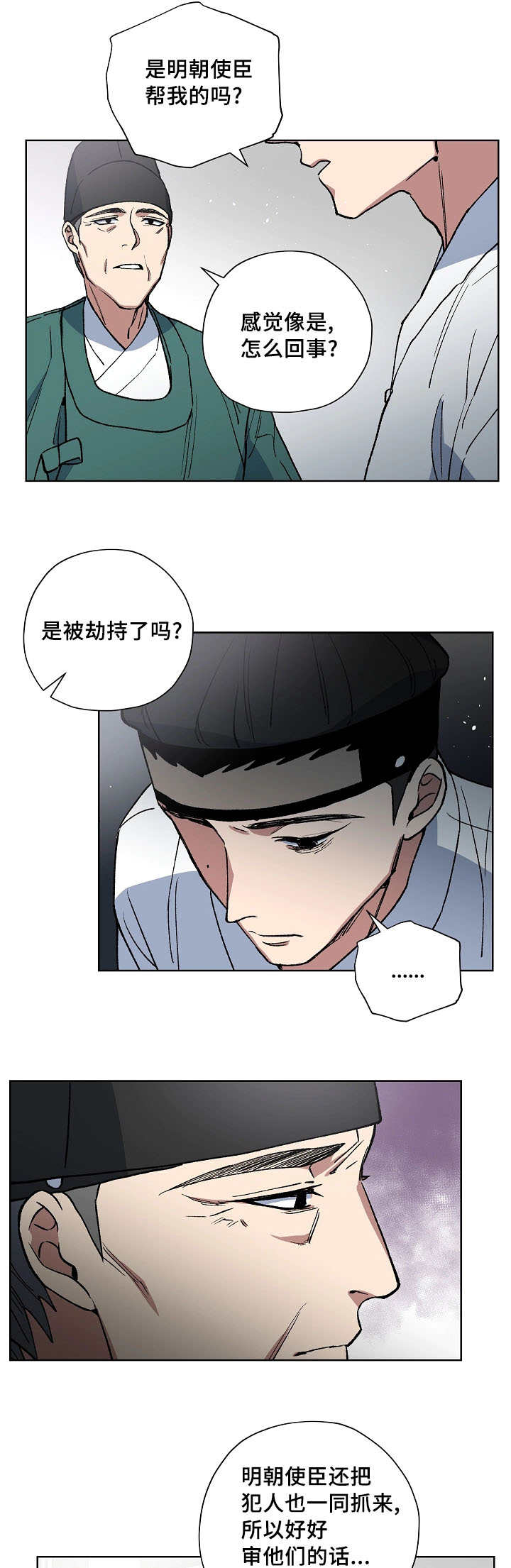 第50章：我来照顾0