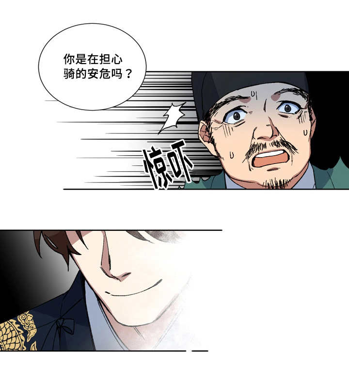 第7章：我很想他10