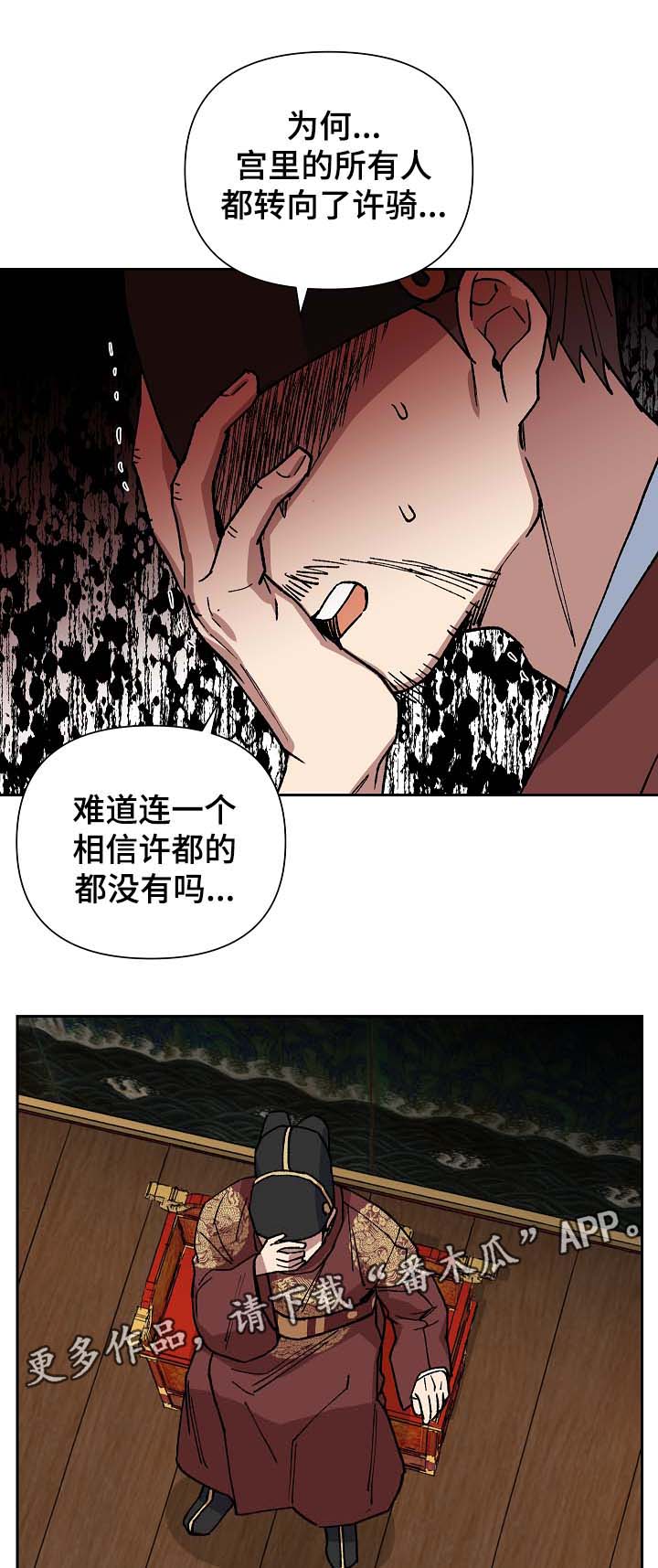第92章：失去视力19