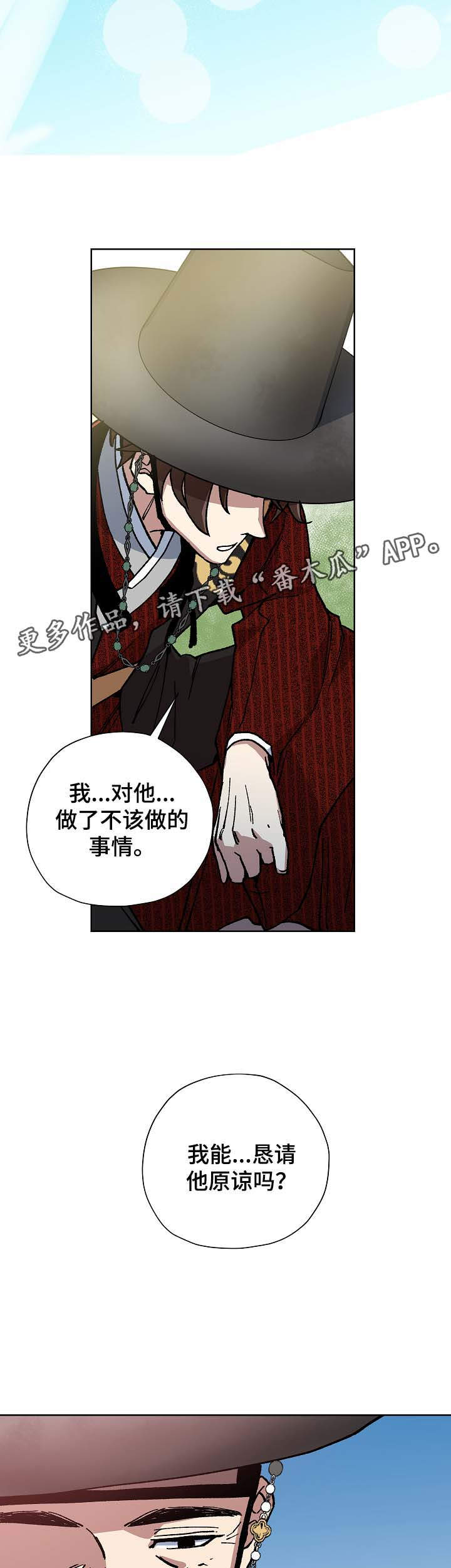 第63章：探望王后17