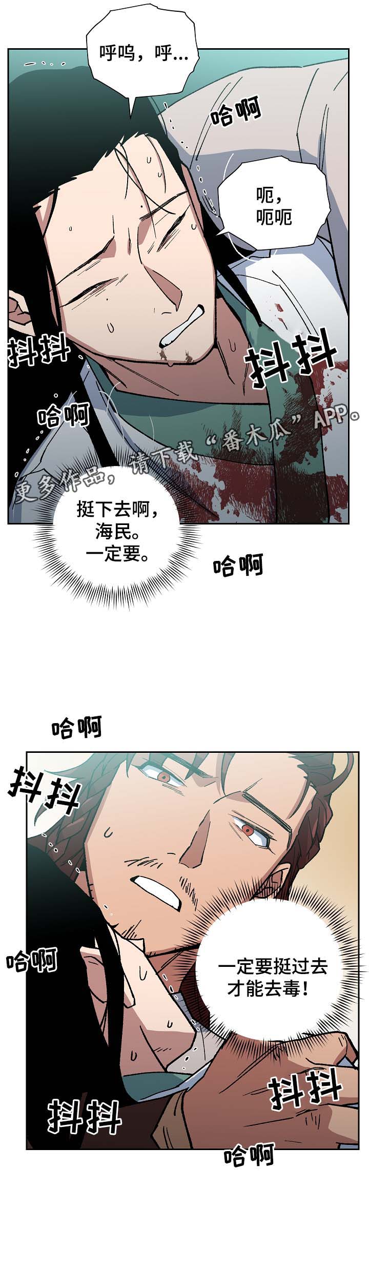 第91章：强制喂药10