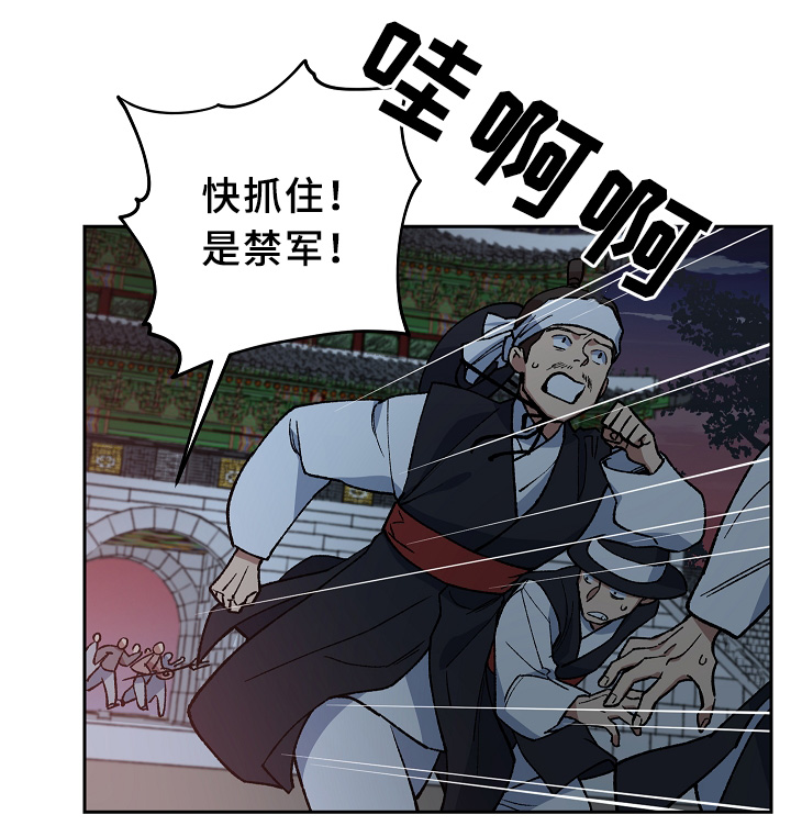 第121章：手足之情11