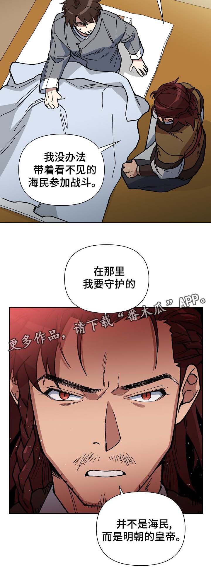 第93章：拼上性命保护你4