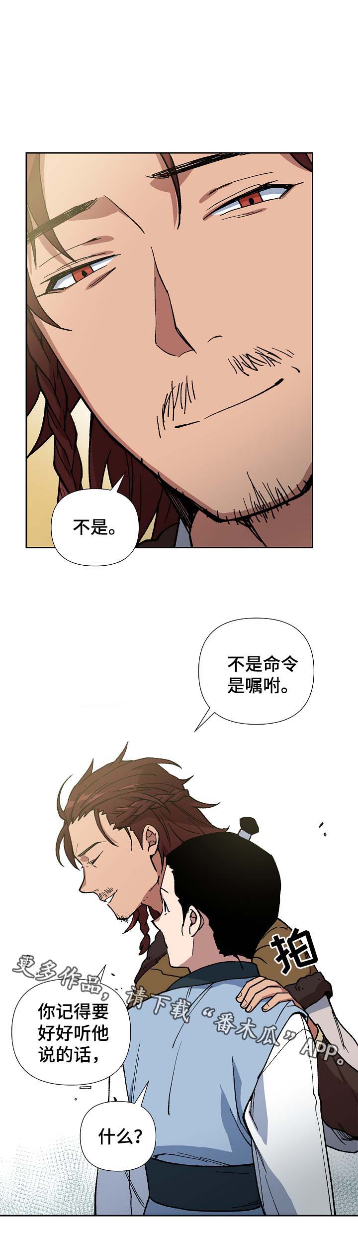 第81章：对不起，还有我爱你15