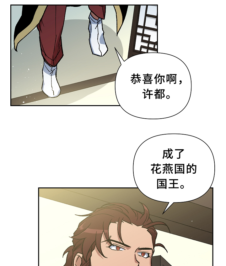 第123章：各自的幸福4