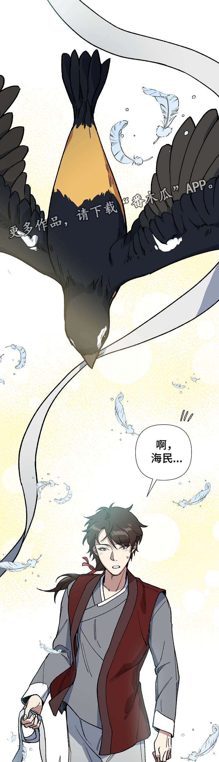 第82章：一起去买菜7