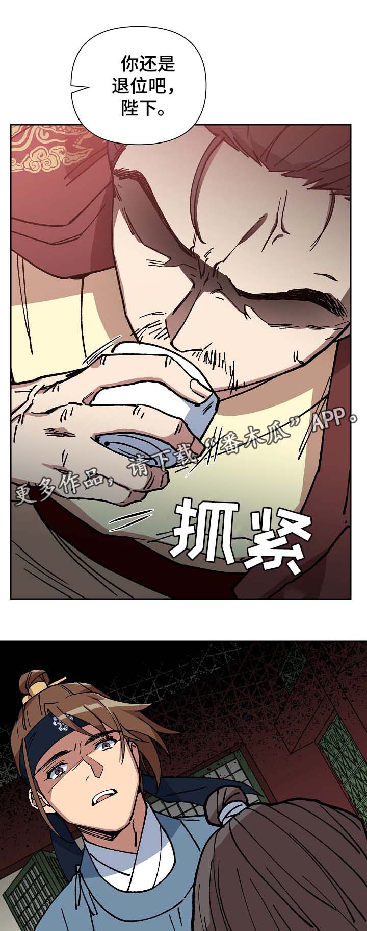 第92章：失去视力4
