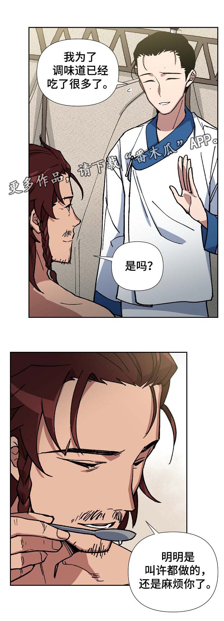 第79章：没事了4