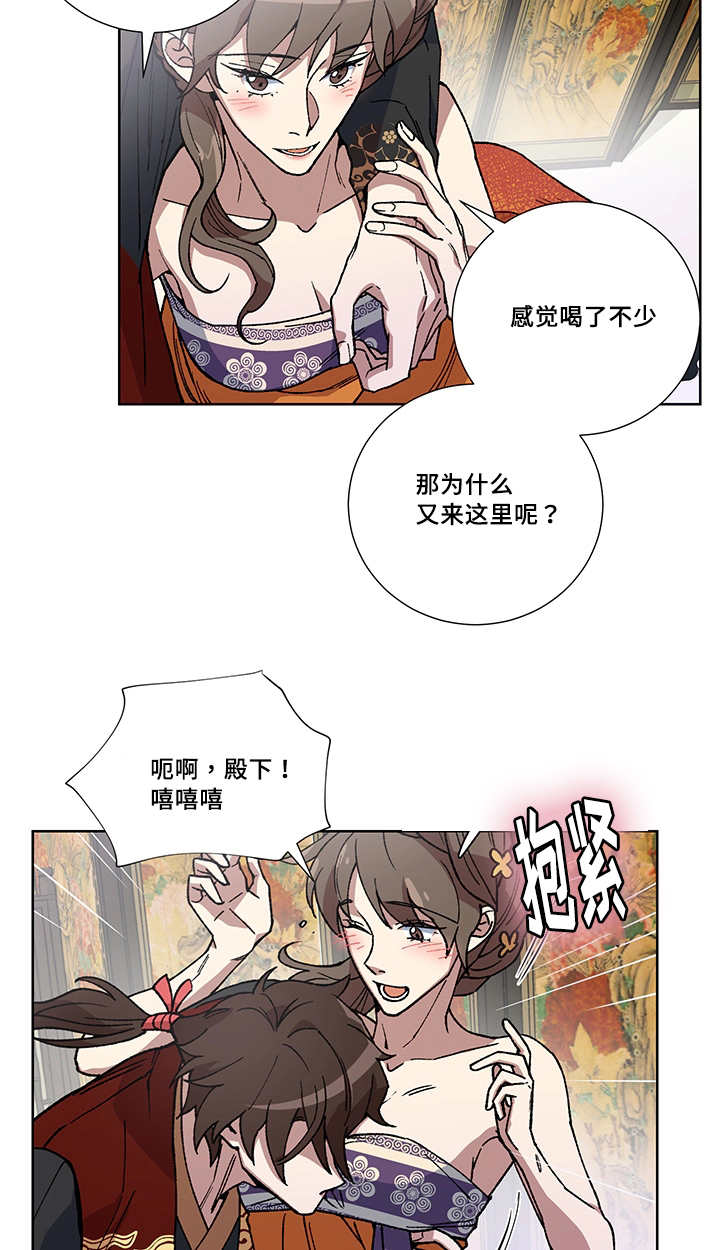 第29章：说话慎重4