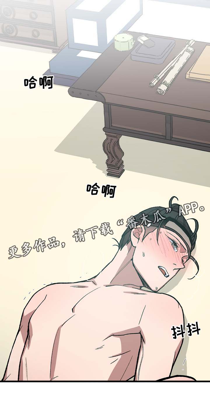 第106章：癞子村0