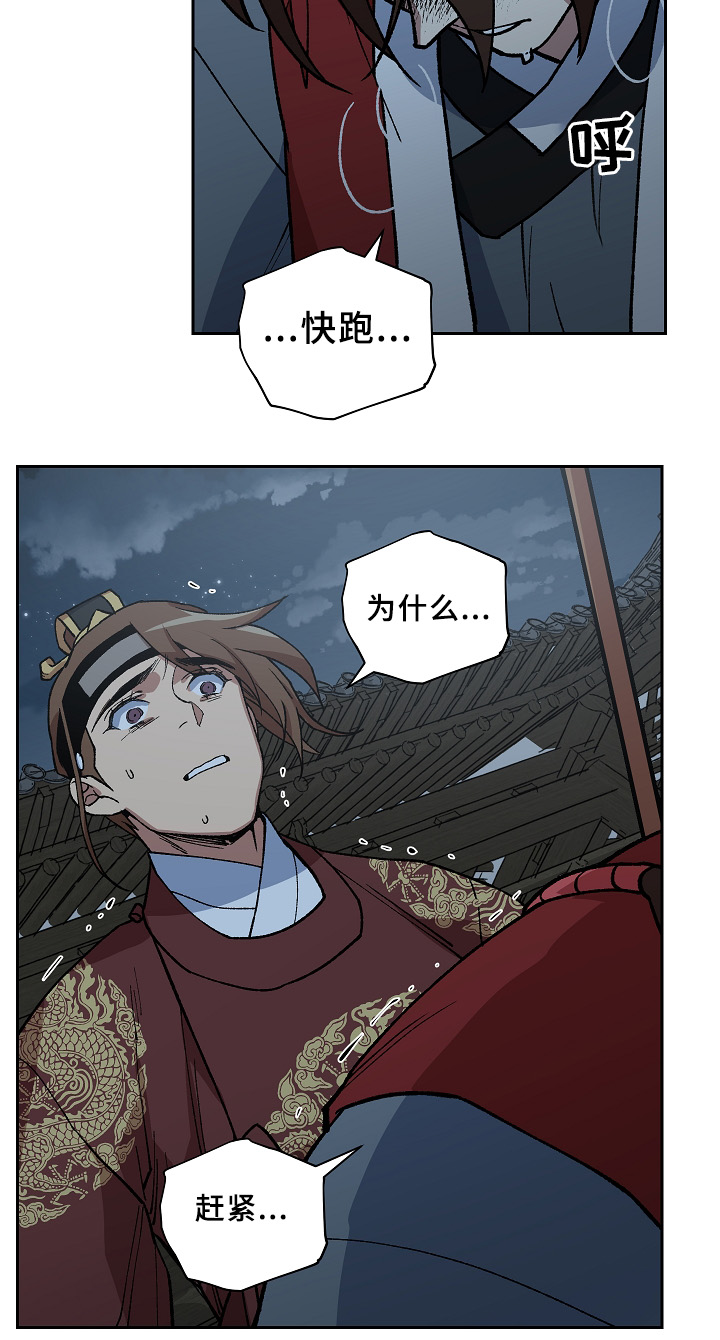 第121章：手足之情6