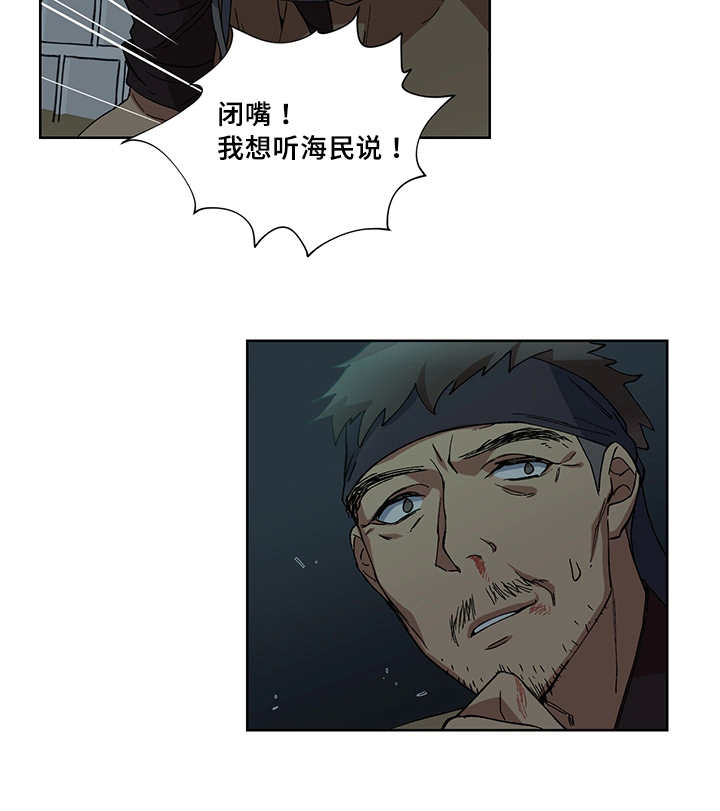 第19章：不要担心5