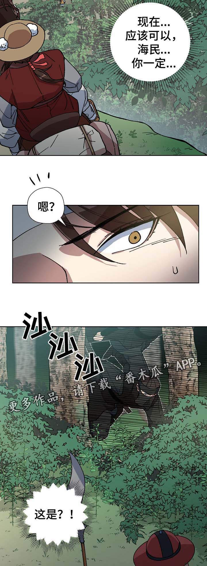 第70章：出大事了3