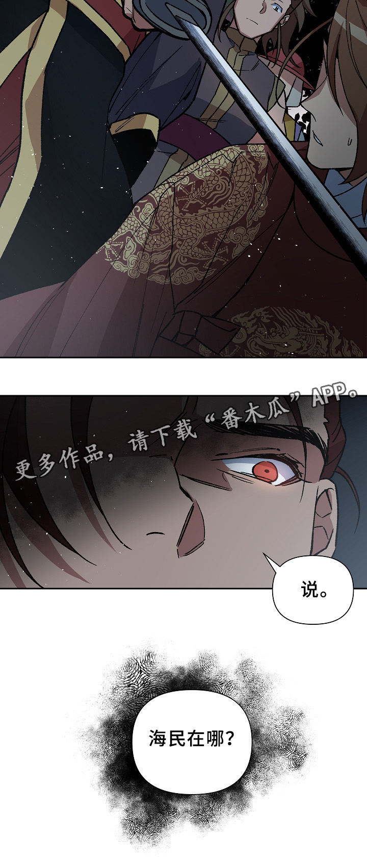 第121章：手足之情16