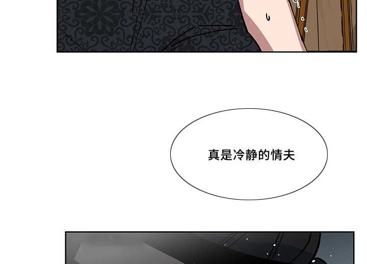第25章：你的情人4