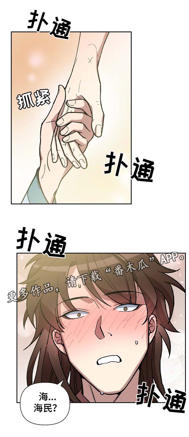 第109章：发粥0
