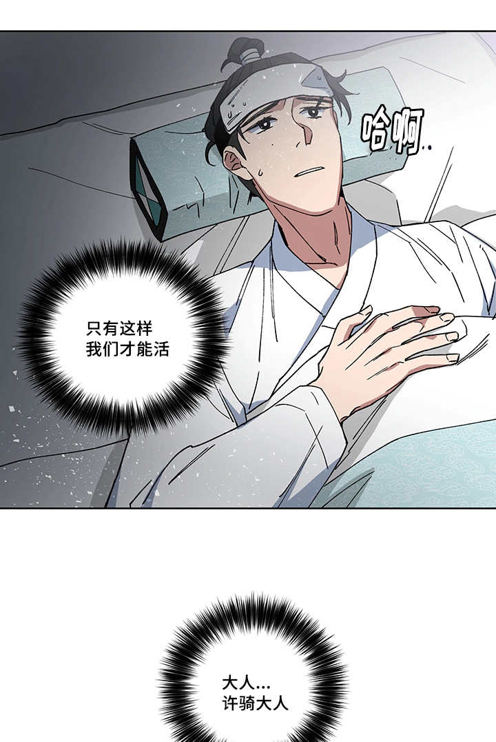 第19章：不要担心16
