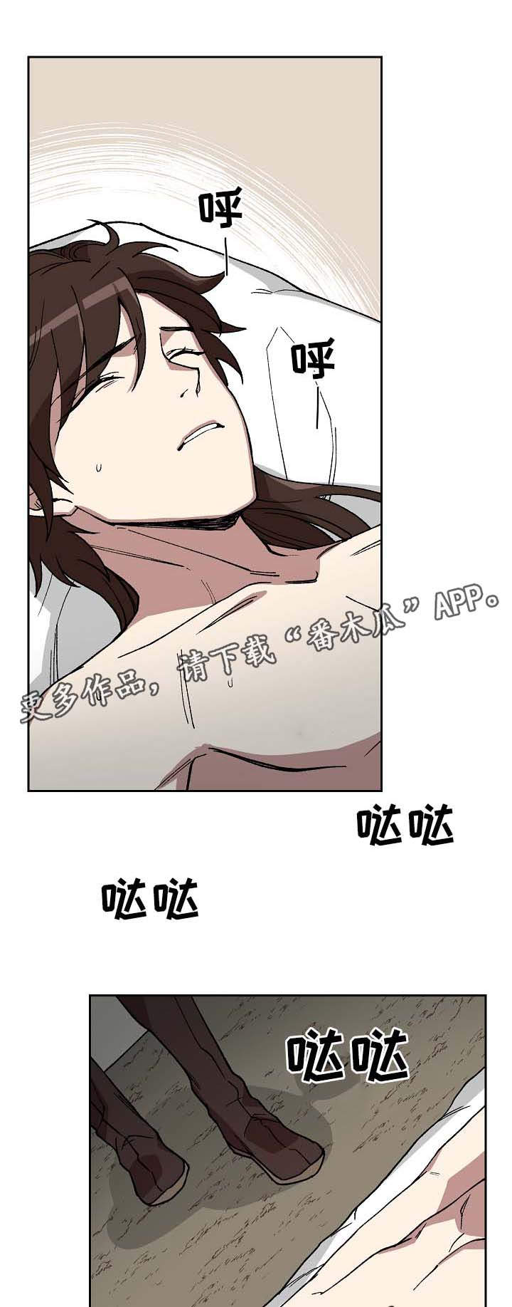 第74章：我站在你身边0
