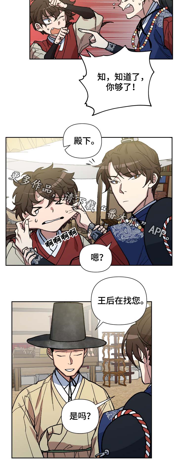 第127章：保护你（完结）9