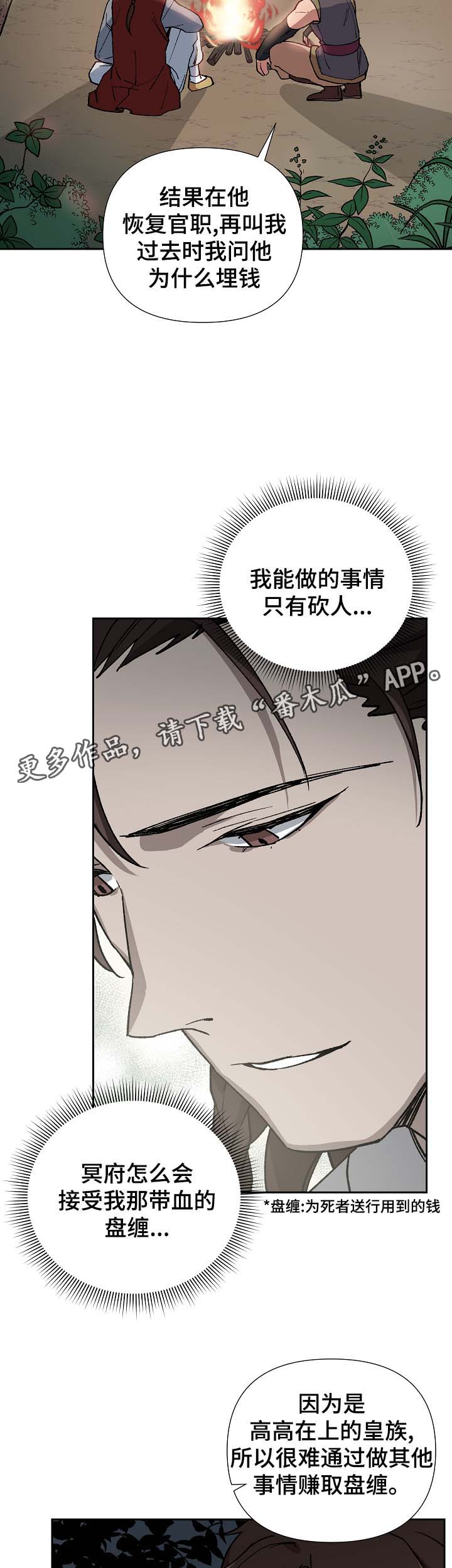 第81章：对不起，还有我爱你3