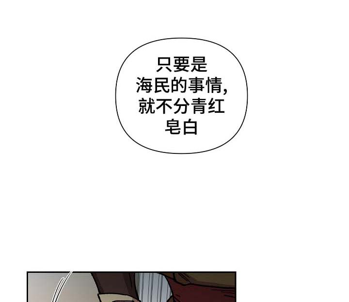 第93章：拼上性命保护你0